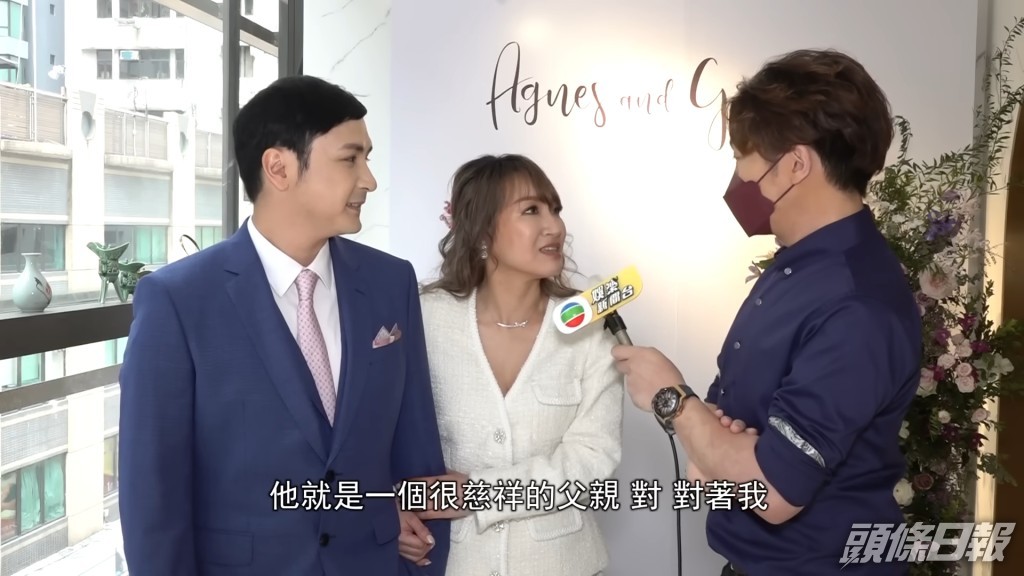 Agnes就大爆老爺李家鼎對她很溫柔：「他就是一個很慈祥的父親，最常聊煮東西，還有台灣老一輩的歌星，因為他在我很小的時候，他在台灣拍過一段時間戲，所以他很喜歡某幾位台灣歌手，他也會唱台語歌給我聽，唱歌《愛拼才會贏》、《家後》。」